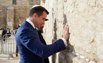 President of Ecuador visits the Western Wall