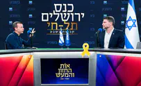 Minister Bezalel Smotrich: We will capture Gaza and not retreat, even with a hostage deal