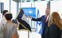 ירושלים חנכה כיכר ע"ש הרב אלישע וישליצקי