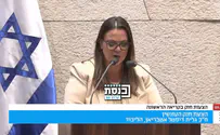 "הלב שלי מתכווץ מרוב אהבה לקב"ה"