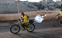 חוגגים את יום ירושלים באופניים