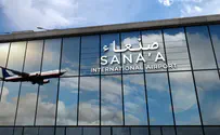 IAF striking Sana'a Airport