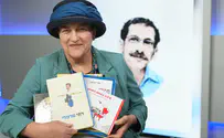 איפה באמת מסוכן, גרסת אורי אורבך