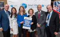 Congressional Israel Allies Caucus celebrates Independence Day