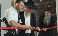 מקווה טהרה חדש ביצהר לזכרו של חלל צה"ל