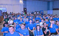 לחץ של הנוער על נתניהו להחלת הריבונות