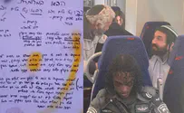 הח"כ שנסע ברכבת - והקיר המפתיע בעזה