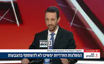 "בעל הבית לא מסתובב עם אפוד מגן"