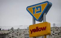 Norway’s wealth fund dumps Israeli fuel firm over Judea and Samaria operations