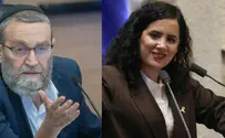 "תצאי החוצה, פרא אדם"