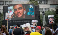 עידן אלכסנדר צפוי להיפגש עם טראמפ בקטאר