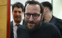 Йонатан Урих будет освобожден из-под домашнего ареста