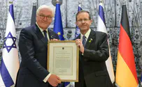 Israeli Presidential Medal of Honor awarded to German President
