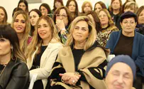 השקת מרפאת דיכאון סביב לידה במעיני הישועה