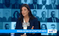 ח"כ רייטן: "לא מוכנה להגיד שלום לסמוטריץ'; יש אנשים שאסור לנרמל"
