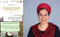יומיים לפני שנרצחה – חיפשה צלם לברית