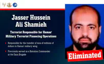 IDF confirms: Top Hamas financier eliminated in Gaza