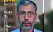 חוסל אחיהם של יחיא ומוחמד סינוואר