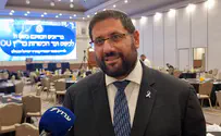 כנס ה-OU: יוצרים אחדות בעולם הכשרות