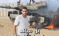 העיתונאי שחוסל – מחבל חמאס
