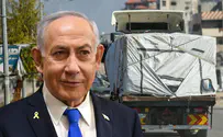 נתניהו אישר הכנסת סיוע הומניטרי לעזה
