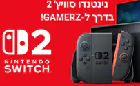 'נינטנדו סוויץ' 2' הגיע לישראל