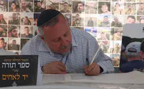 היוזמה המרגשת של יד לאחים