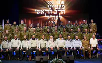 צילום: הרבנות הצבאית אלו מצטייני הרב הראשי לצה"ל