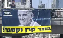 מאשימים את וקסנר באמירות של יאיר גולן