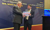 Смотрич взволнованно рассказал послу США о проекте Ицхара Шая