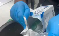הסוהרים הופתעו: "הפתעה" בקרטון חלב