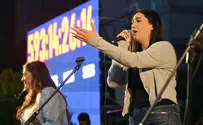 Watch: Israeli Eurovision star performs at Hostages Square