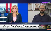 אלמנה של צאלה גז מספר על רגעי האימה
