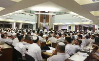 שידור חי: יום ירושלים בישיבת הכותל