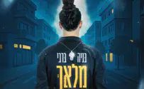 בניה ברבי משיק סינגל חדש: "מלאך"