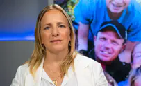 מגשימים את החלומות של יוסי