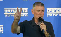 הצעד של הקואליציה נגד יאיר גולן