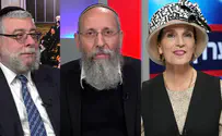 These are the Rabbis and educators