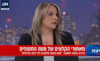 הוידוי המזעזע של בכירה לשעבר במטה המשפחות