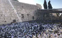 שידור חי: תפילת אלפי תלמידי הישיבות בכותל