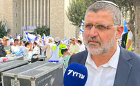 שולטים בכל רחבי ירושלים המאוחדת