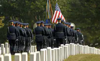 Израиль выражает солидарность с США