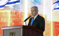 נתניהו בעצרת יום ירושלים: אנחנו מנצחים