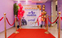 Lehachayot Kindness Club Opens in Jerusalem