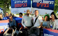 נשים בהריון הפגינו: "החזירו את הביטחון"