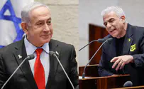 רגע לא שגרתי במליאת הכנסת
