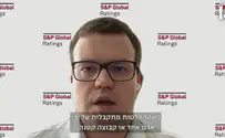 המדרג הראשי ב-S&P על כלכלת ישראל: "מדהים"