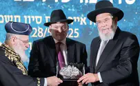 25th anniversary celebration in Krakow with Israel's Chief Rabbis