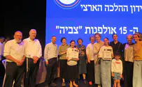 כלות ההלכה הוכתרו בערב חג השבועות