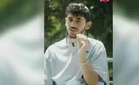 הפחד מהפחד